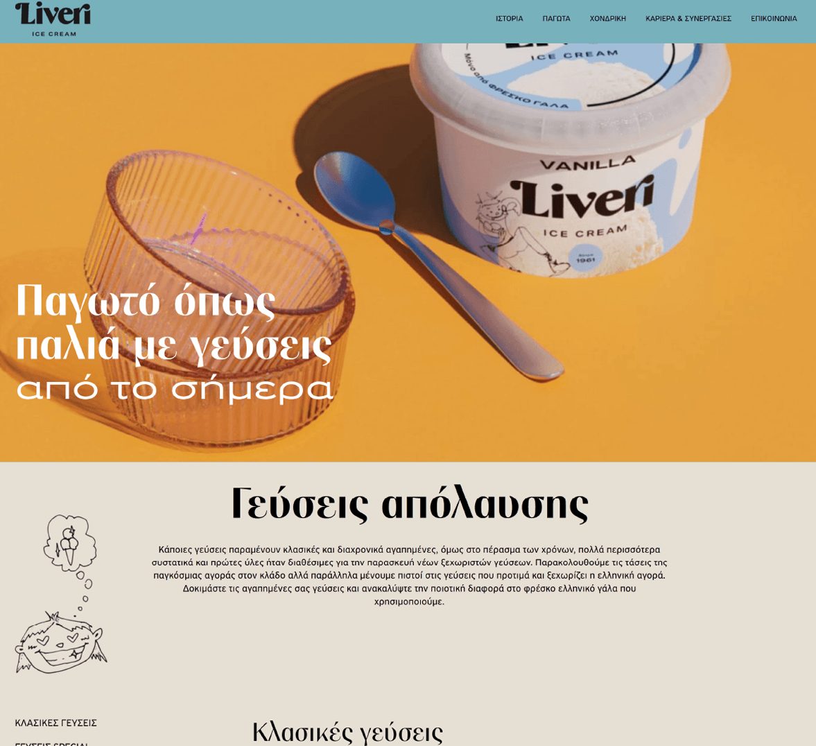 Lime Creative--Liveri Ice Cream